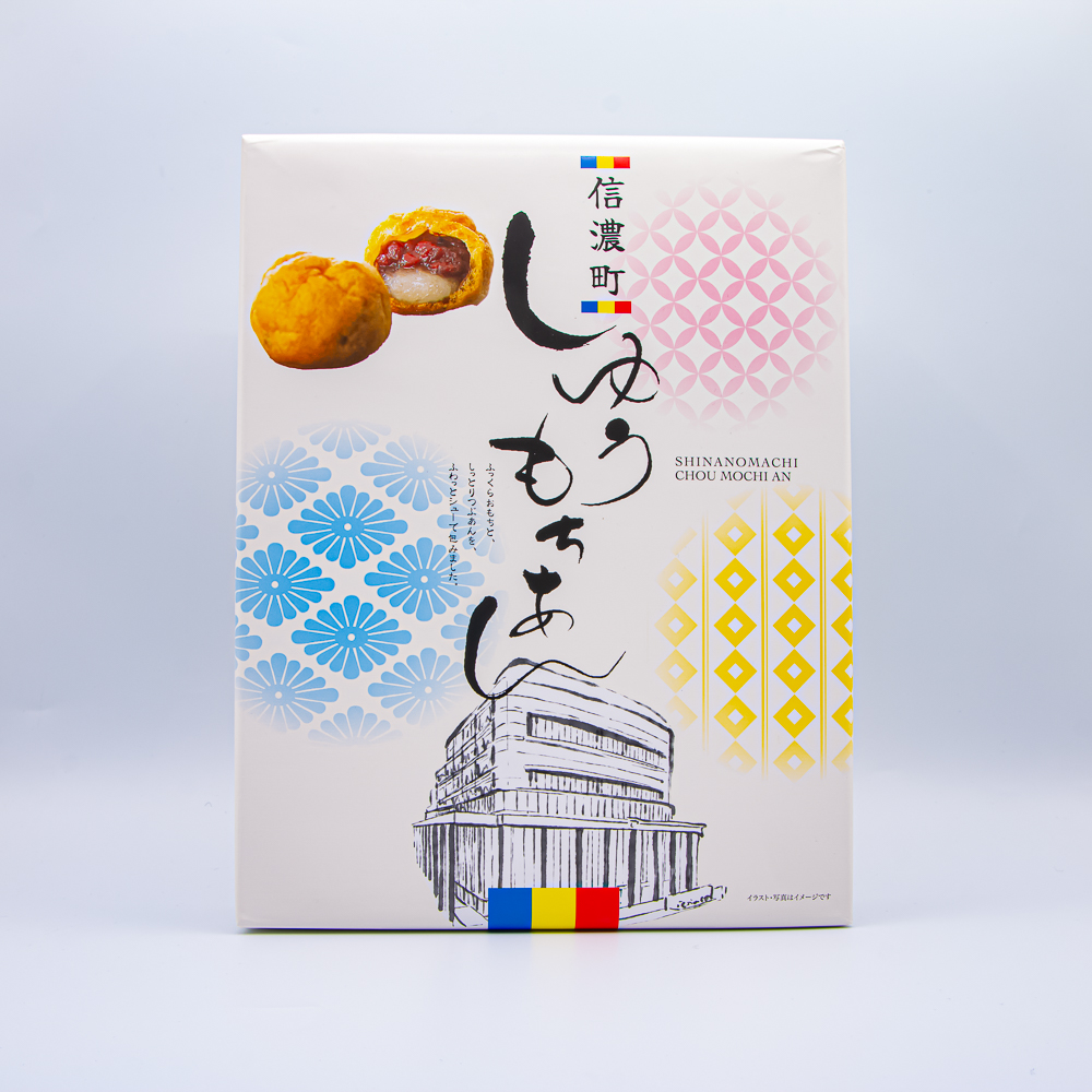 信濃町 しゅうもちあん / 12個入 | 【公式】創価学会仏壇・仏具・書籍